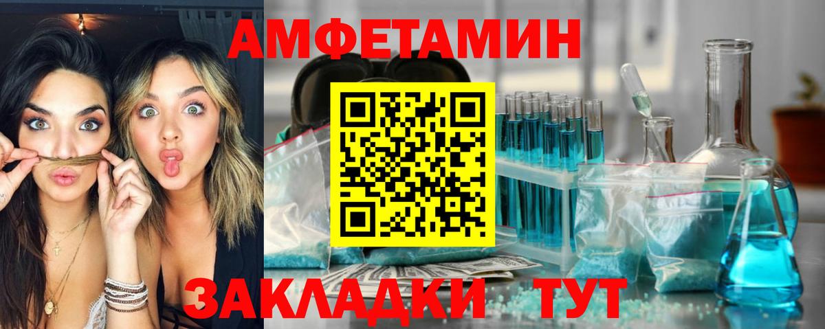 АМФ 98% Наро-Фоминск
