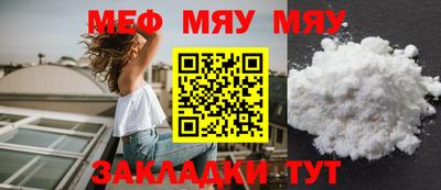 стаф Дубна