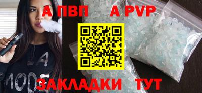 первитин Донецк