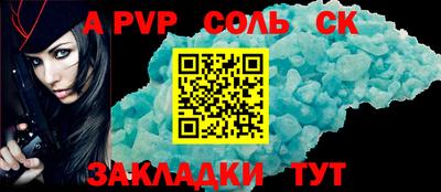 первитин Донецк