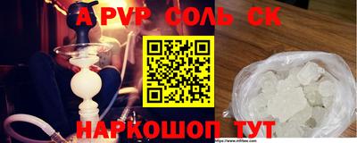 первитин Донецк