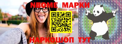 первитин Донецк