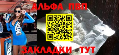 первитин Донецк