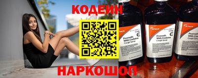 первитин Донецк