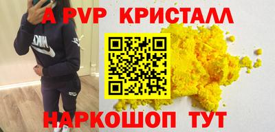 стаф Дубна