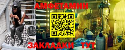 первитин Донецк