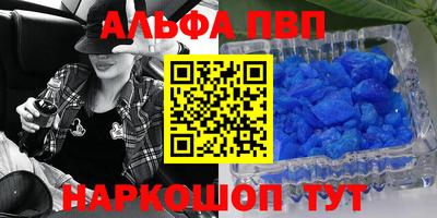 первитин Донецк
