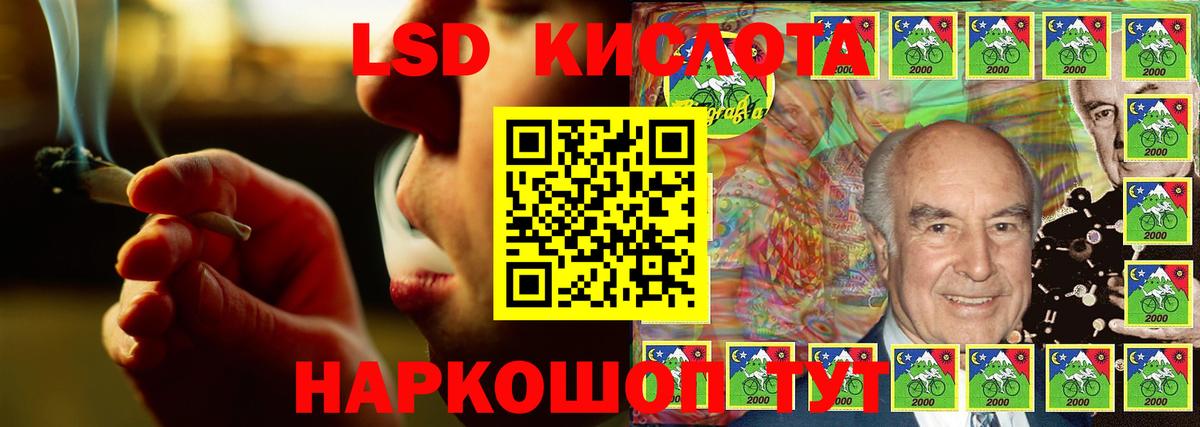 Лсд 25 экстази кислота Наро-Фоминск