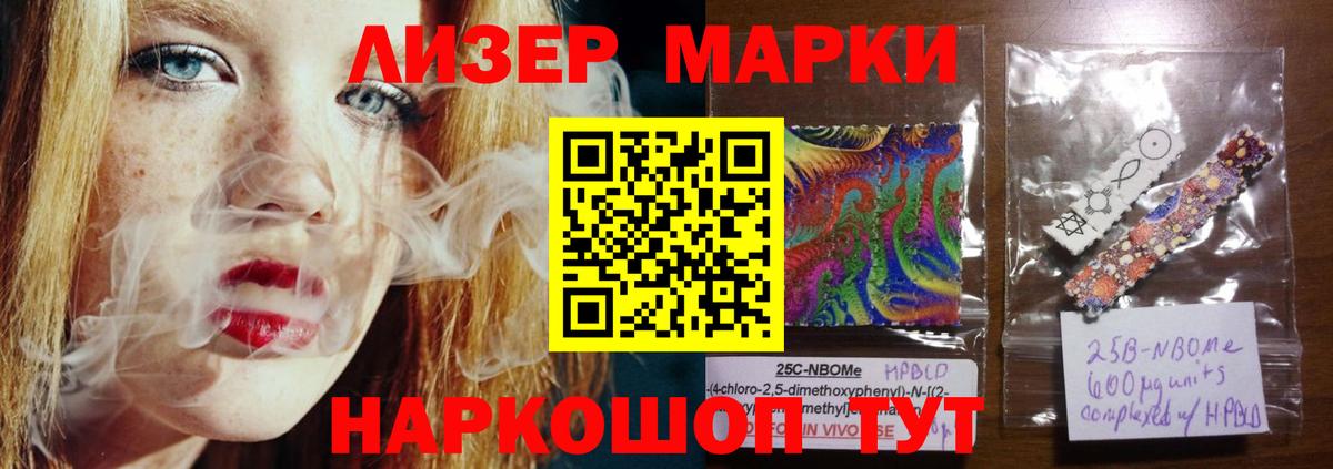 Лсд 25 экстази кислота  Вход с VPN  LSD-25 экстази ecstasy  Лсд 25 экстази  Наро-Фоминск 