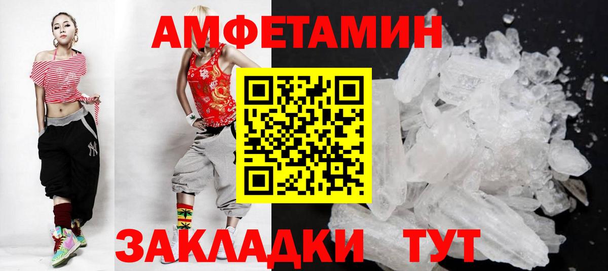 Метамфетамин мет  Вход с VPN  Наро-Фоминск  Метамфетамин мет 