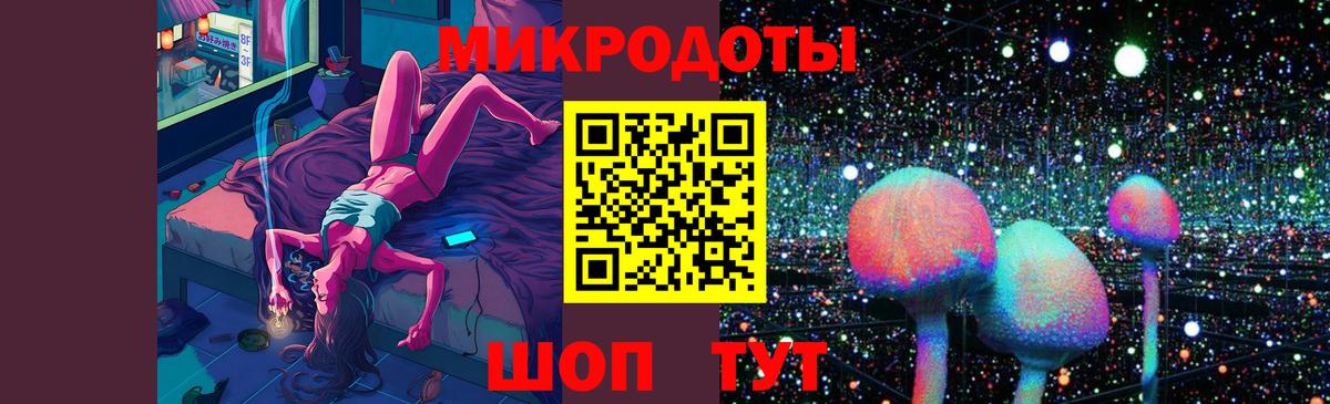 Наро-Фоминск  Галлюциногенные грибы мицелий  Вход с VPN  Галлюциногенные грибы MAGIC MUSHROOMS 