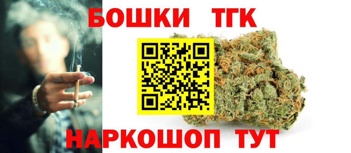 Шишки марихуана гибрид Наро-Фоминск